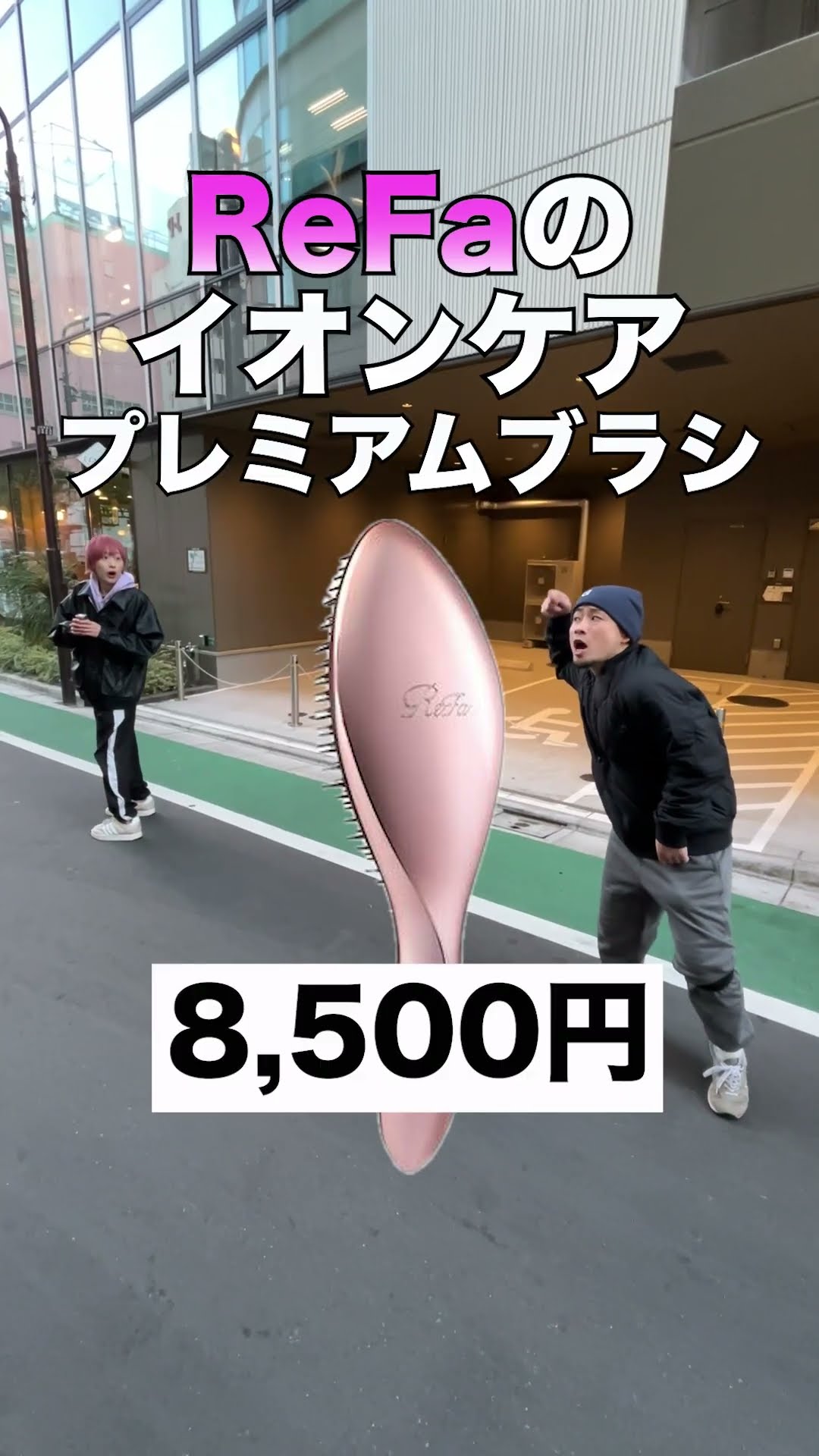 美容系男子をキャッチする方法はこれ#キャッチ #キャバクラ #美容